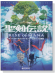 聖剣伝説 RISE of MANA オリジナルサウンド‧トラック ピアノ‧ソロ曲集