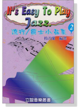 流行/爵士小品集【2】 流行/爵士小品集【2】