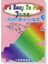 流行/爵士小品集【3】 流行/爵士小品集【3】