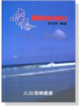 懷念國語金曲（七）