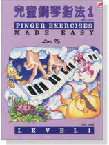 兒童鋼琴指法【一】雙語中英對照 兒童鋼琴指法【一】雙語中英對照