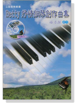 Betty抒情鋼琴創作曲集【CD+樂譜】