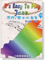 流行/爵士小品集【10】 流行/爵士小品集【10】