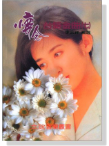 懷念台語金曲（七）