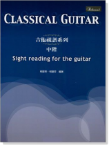 吉他視譜系列【中階】Classical Guitar Sight Reading for The Guitar 吉他視譜系列【中階】Classical Guitar Sight Reading for The Guitar