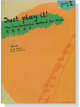 就愛吹長笛 【1】Just Play it ! The Fundamental Method for Flute 就愛吹長笛 【1】Just Play it ! The Fundamental Method for Flute