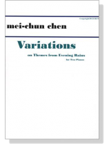 Mei-Chun Chen【Variations - On Themes From Evening Rains / 寫給雙鋼琴的夜雨變奏曲】for Two Pianos Mei-Chun Chen【Variations - On Themes From Evening Rains / 寫給雙鋼琴的夜雨變奏曲】for Two Pianos