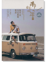 Those Years 那些年 陶笛與烏克麗麗樂譜 內附陶笛Kala【CD+樂譜】