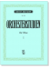 Orchesterstudied for Oboe【Ⅰ】 Orchesterstudied for Oboe【Ⅰ】