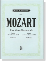 Mozart【Eine kleine Nachtmusik , Sonata based on the Serenade in G major K. 525】for Piano