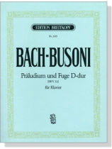 Bach-Busoni【Präludium und Fuge D-dur , BWV 532】für Klavier Bach-Busoni【Präludium und Fuge D-dur , BWV 532】für Klavier