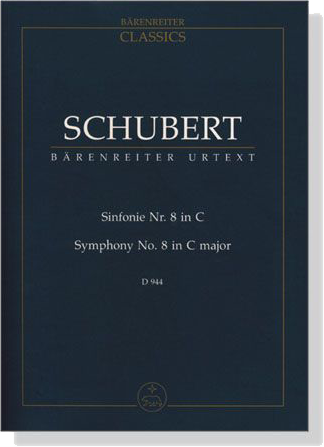 Schubert Sinfonie Nr. 8 in C／Symphony No.8 in C major , D944