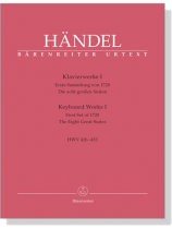 Handel【Keyboard WorksⅠ】First Set of 1720 , The Eight Great Suites ( HWV 426-433) Handel【Keyboard WorksⅠ】First Set of 1720 , The Eight Great Suites ( HWV 426-433)