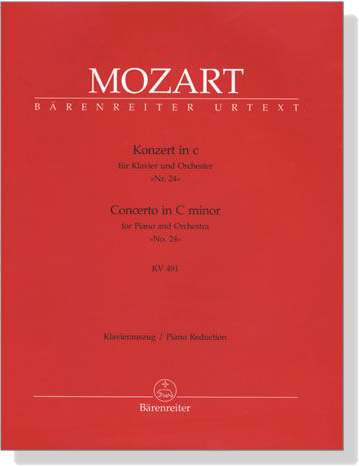 Mozart【Concerto in C minor No. 24 , KV491】for Piano and Orchestra , Piano Reduction