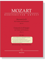 Mozart【Concerto in D major】for Violin and Orchestra , No.4  KV 218 Mozart【Concerto in D major】for Violin and Orchestra , No.4  KV 218