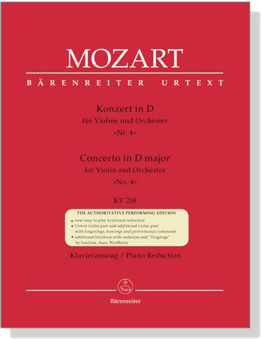 Mozart【Concerto in D major】for Violin and Orchestra , No.4  KV 218