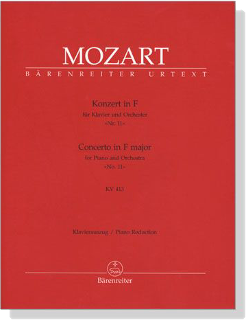 Mozart【Concerto in F major No. 11 , KV413】for Piano and Orchestra , Piano Reduction