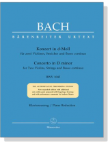 J.S. Bach【 Concerto in D minor , BWV 1043】 for Two Violins , Strings and Basso continuo