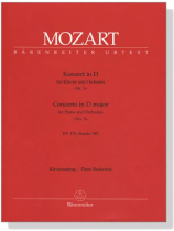 Mozart【Concerto in D major No. 5 , KV175 , Rondo 382】for Piano and Orchestra, Piano Reduction Mozart【Concerto in D major No. 5 , KV175 , Rondo 382】for Piano and Orchestra, Piano Reduction