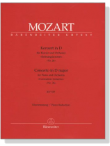 Mozart【Concerto in D major No. 26 , KV537】for Piano and Orchestra , Piano Reduction Mozart【Concerto in D major No. 26 , KV537】for Piano and Orchestra , Piano Reduction