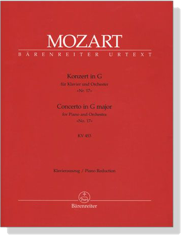 Mozart【Concerto in G major No. 17, KV453】for Piano and Orchestra, Piano Reduction