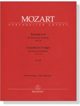 Mozart【Concerto in F major No. 19  , KV459】for Piano and Orchestra, Piano Reduction Mozart【Concerto in F major No. 19  , KV459】for Piano and Orchestra, Piano Reduction