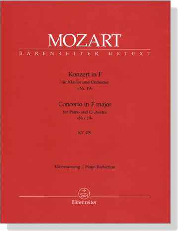 Mozart【Concerto in F major No. 19  , KV459】for Piano and Orchestra, Piano Reduction