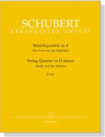 Schubert String Quartet in D minor【Death and the Maiden】 D 810