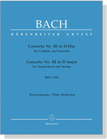 Bach【Concerto Nr.Ⅲ in D-Dur , BWV 1054】für Cembalo und Streicher, Klavierauszug