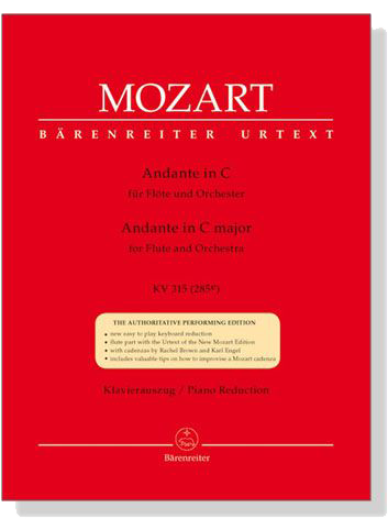 Mozart【Andante in C , KV 315(285e)】für Flöte und Orchester Mozart【Andante in C , KV 315(285e)】für Flöte und Orchester