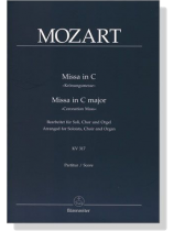 Mozart【Missa in C-Krönungsmesse , KV 317】Bearbeitet für Soli, Chor und Orgel , Partitur/Score Mozart【Missa in C-Krönungsmesse , KV 317】Bearbeitet für Soli, Chor und Orgel , Partitur/Score