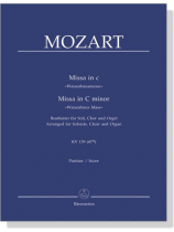 Mozart【Missa in C -Waisenhausmesse , KV 139(47a)】Bearbeitet für Soli, Chor und Orgel , Partitur/Score Mozart【Missa in C -Waisenhausmesse , KV 139(47a)】Bearbeitet für Soli, Chor und Orgel , Partitur/Score
