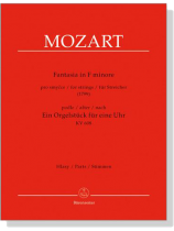 Mozart【Fantasia in F Minore】for strings , KV 608 Mozart【Fantasia in F Minore】for strings , KV 608