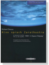 Richard Strauss【Also sprach Zarathustra (Opening Theme)】Arranged for Easy / Intermediate Piano
