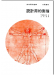 設計用的素描 設計用的素描