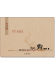 東河箏譜:箏獨奏曲《煙霄引》 東河箏譜:箏獨奏曲《煙霄引》