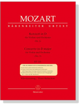 Mozart【Concerto in D major】for Violin and Orchestra , No. 2 KV 211 Mozart【Concerto in D major】for Violin and Orchestra , No. 2 KV 211