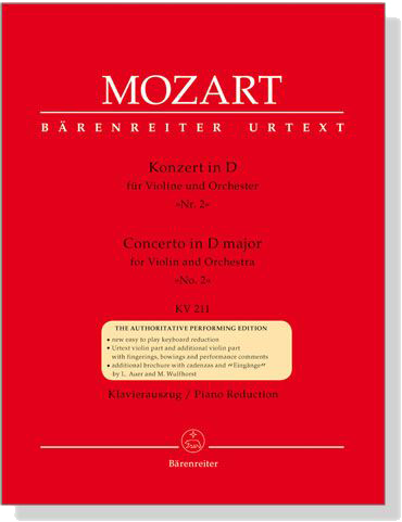 Mozart【Concerto in D major】for Violin and Orchestra , No. 2 KV 211