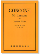 孔空奈【中音用】五十首練習曲