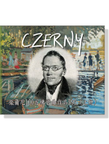 徹爾尼100首練習曲作品599【上冊】CD