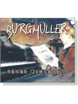 佈爾格彌勒【12首練習曲 Op. 105】CD 佈爾格彌勒【12首練習曲 Op. 105】CD
