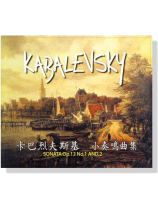 卡巴烈夫斯基【小奏鳴曲集】CD 卡巴烈夫斯基【小奏鳴曲集】CD