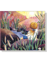 鋼琴小精靈【幼兒版】CD 鋼琴小精靈【幼兒版】CD