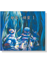 鋼琴小精靈【1】CD 鋼琴小精靈【1】CD