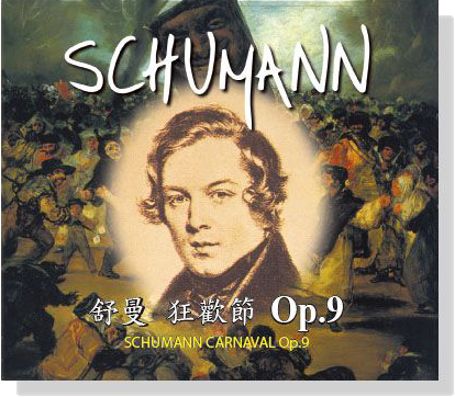 舒曼【 狂歡節 Op.9】CD