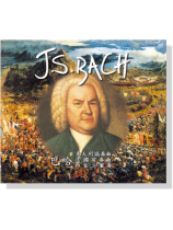 巴哈【意大利協奏曲/法國前奏曲】CD 巴哈【意大利協奏曲/法國前奏曲】CD
