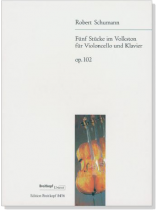 Robert Schumann【Fünf Stücke im Volkston】für Violoncello und Klavier , Op. 102 Robert Schumann【Fünf Stücke im Volkston】für Violoncello und Klavier , Op. 102