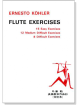 庫勒 長笛教本 OP.33 合訂本 庫勒 長笛教本 OP.33 合訂本