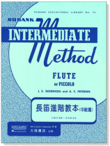長笛進階教本(中級篇)Rubank Intermediate Method 長笛進階教本(中級篇)Rubank Intermediate Method