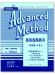 長笛進階教本（高級篇）Rubank Advanced Method（一）